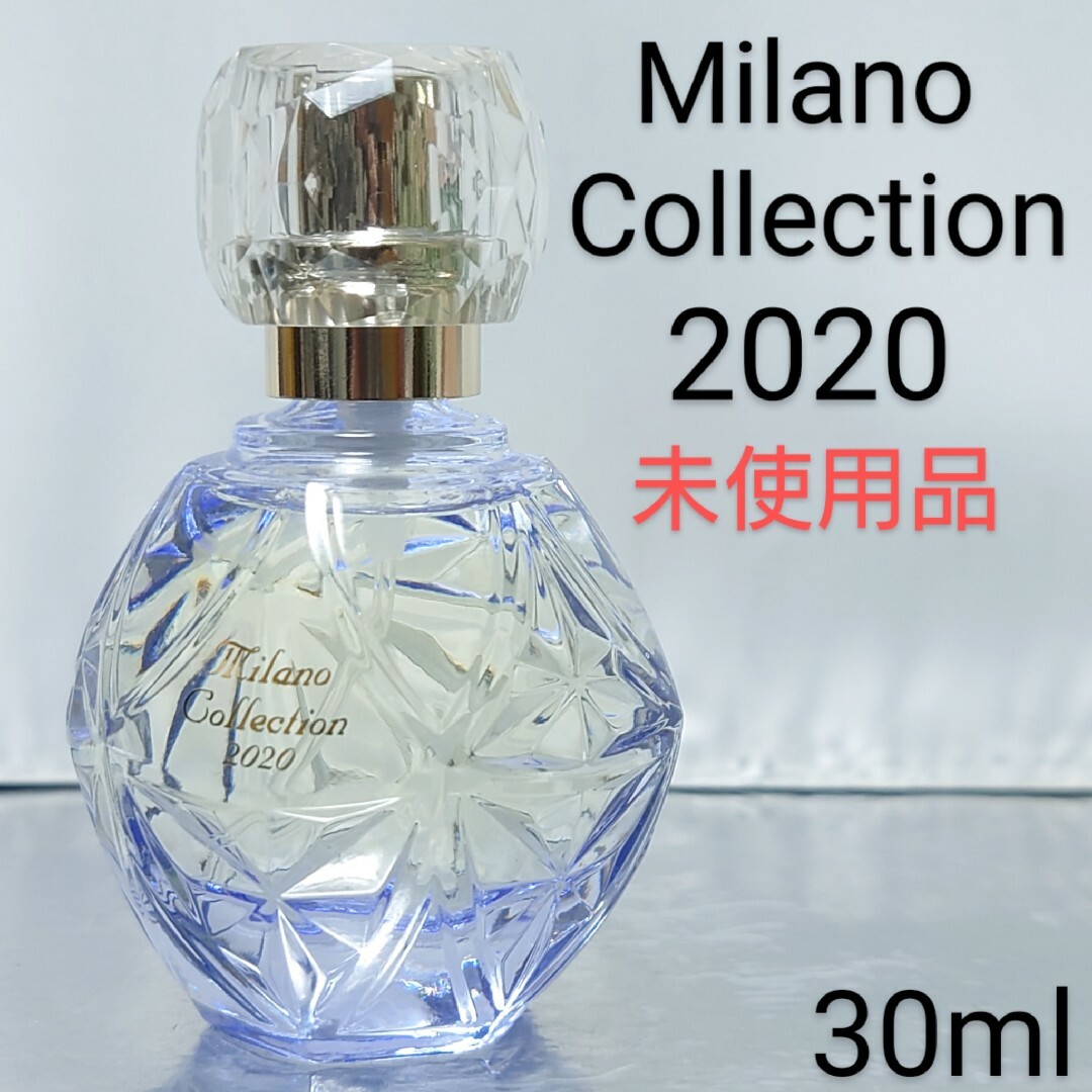 Kanebo(カネボウ)の【未使用品】ミラノコレクション オードパルファ厶 2020 30ml コスメ/美容の香水(香水(女性用))の商品写真