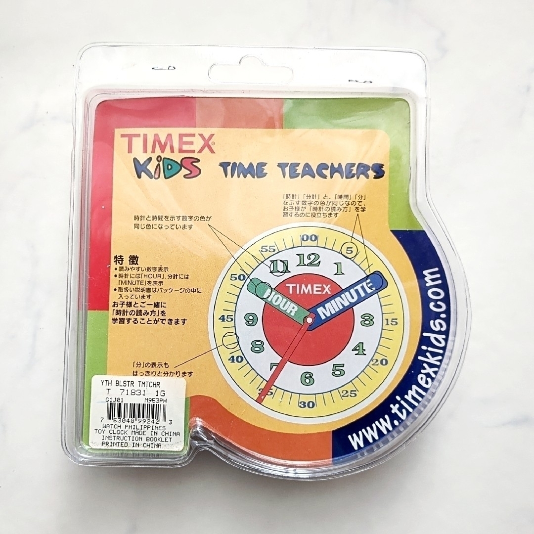 TIMEX(タイメックス)のTIMEX/タイメックス　キッズ　タイムティーチャー　スタディクロック＆腕時計 キッズ/ベビー/マタニティのこども用ファッション小物(腕時計)の商品写真