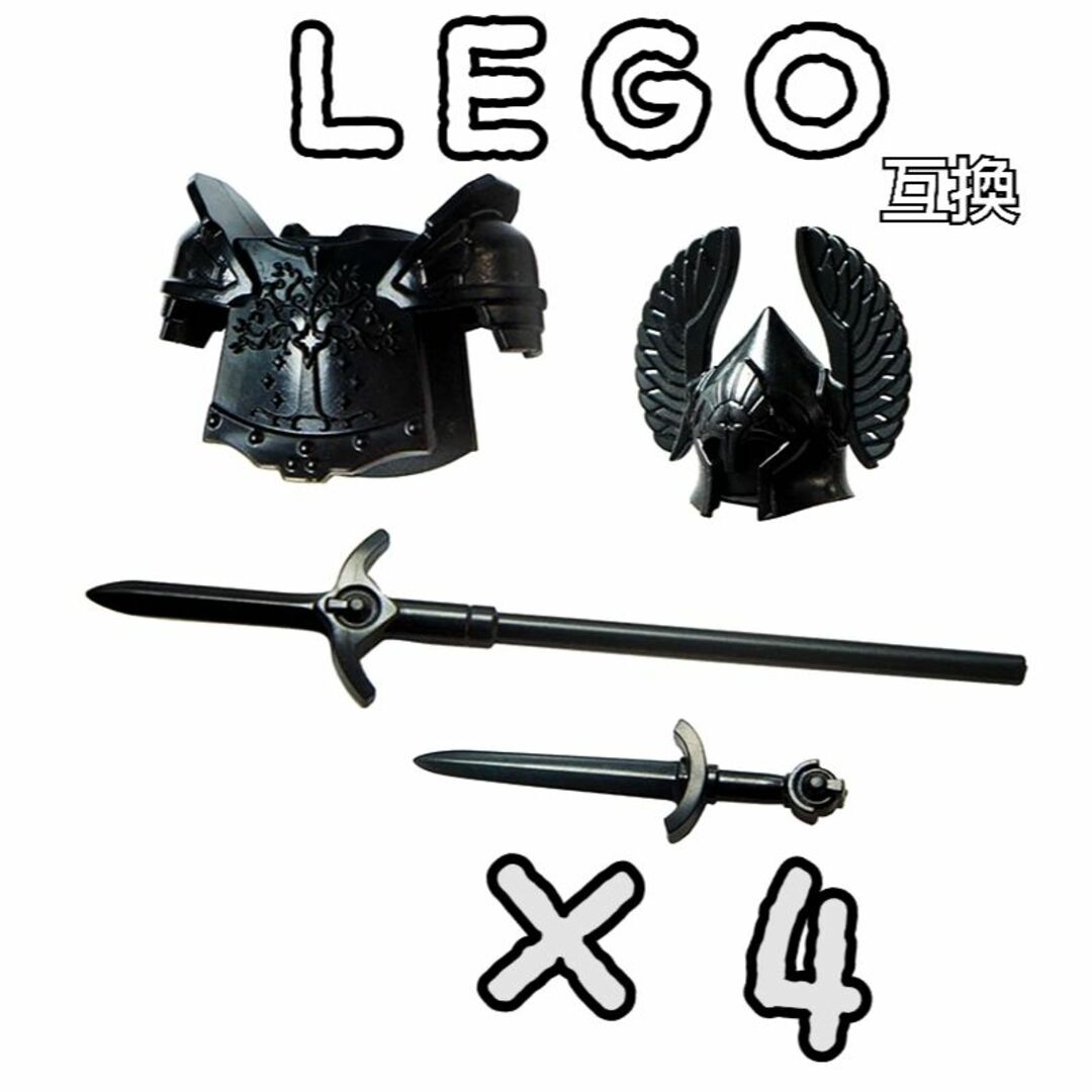 中世ヨーロッパ　漆黒ブラックナイト　LEGO互換　レゴ武器　モンハン　インテリア エンタメ/ホビーのフィギュア(SF/ファンタジー/ホラー)の商品写真