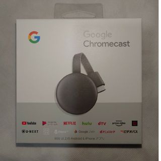 グーグル(Google)のChromecast 第3世代 2018/チャコール(映像用ケーブル)