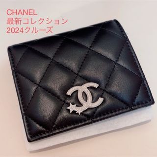 CHANEL二つ折り財布美品❣️