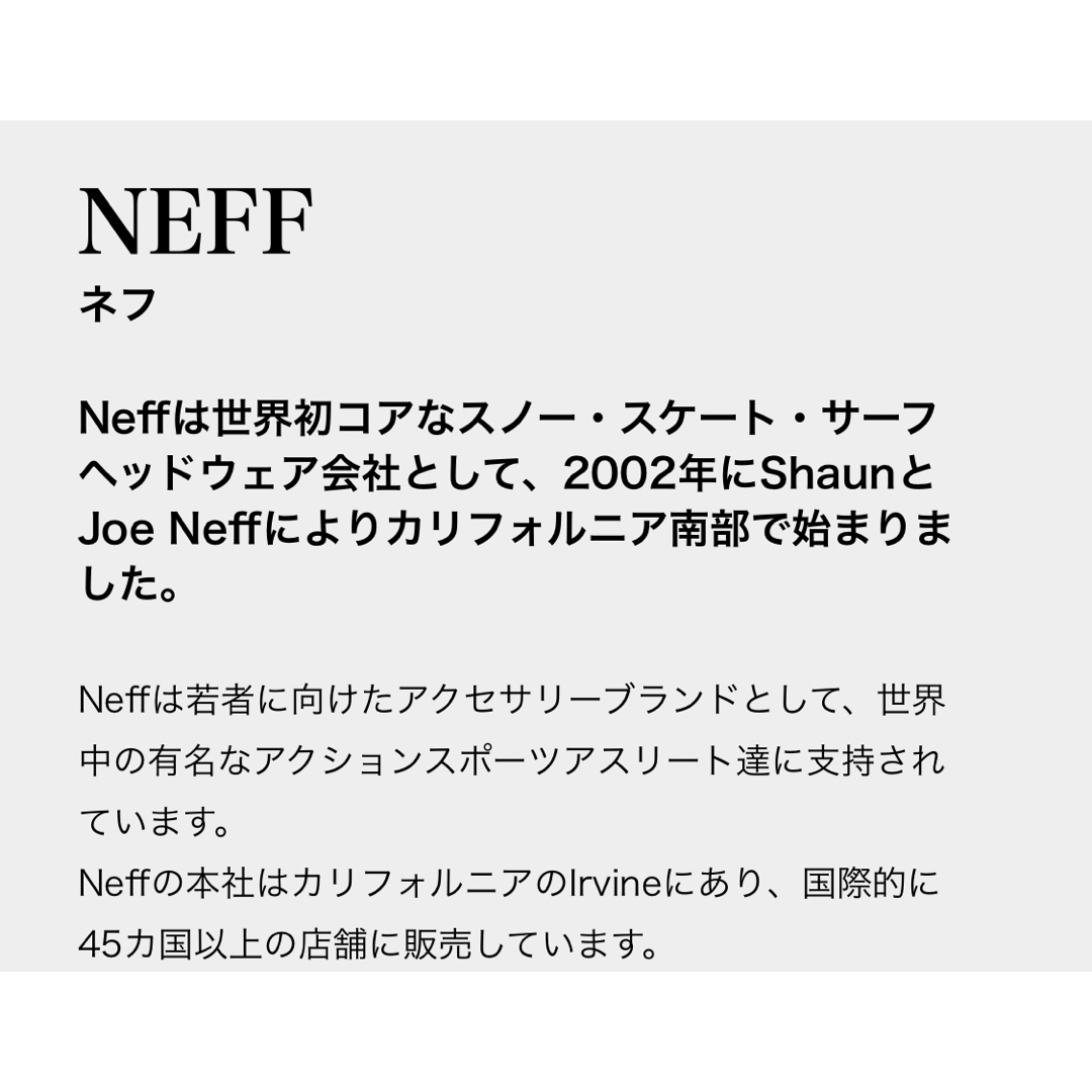 Neff(ネフ)の【希少 入手困難】NEFF メンズ プルオーバー フリース ハーフジップ メンズのジャケット/アウター(その他)の商品写真