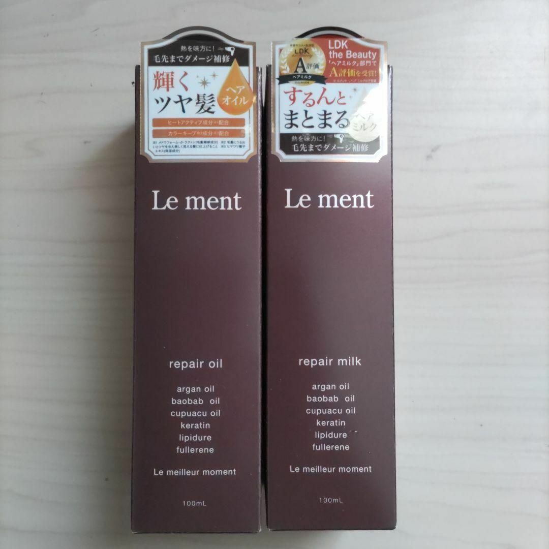 Le Ment(ルメント)のルメント リペア ミルクN ルメント リペア オイルN 555 コスメ/美容のヘアケア/スタイリング(オイル/美容液)の商品写真