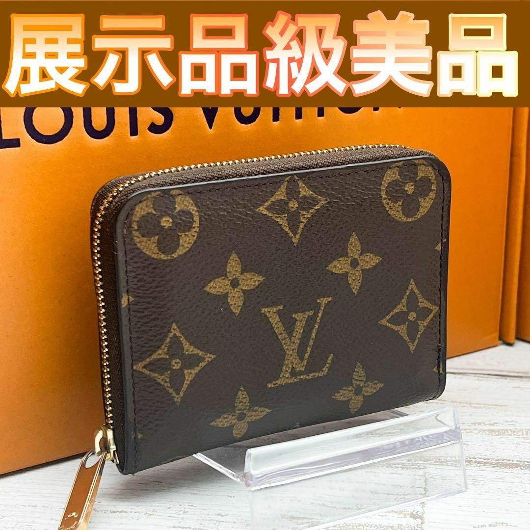 ルイヴィトン モノグラム 財布 ジッピーコインパース美品 - 折り財布 ルイヴィトン モノグラム 財布 ジッピーコインパース美品 - 折り財布