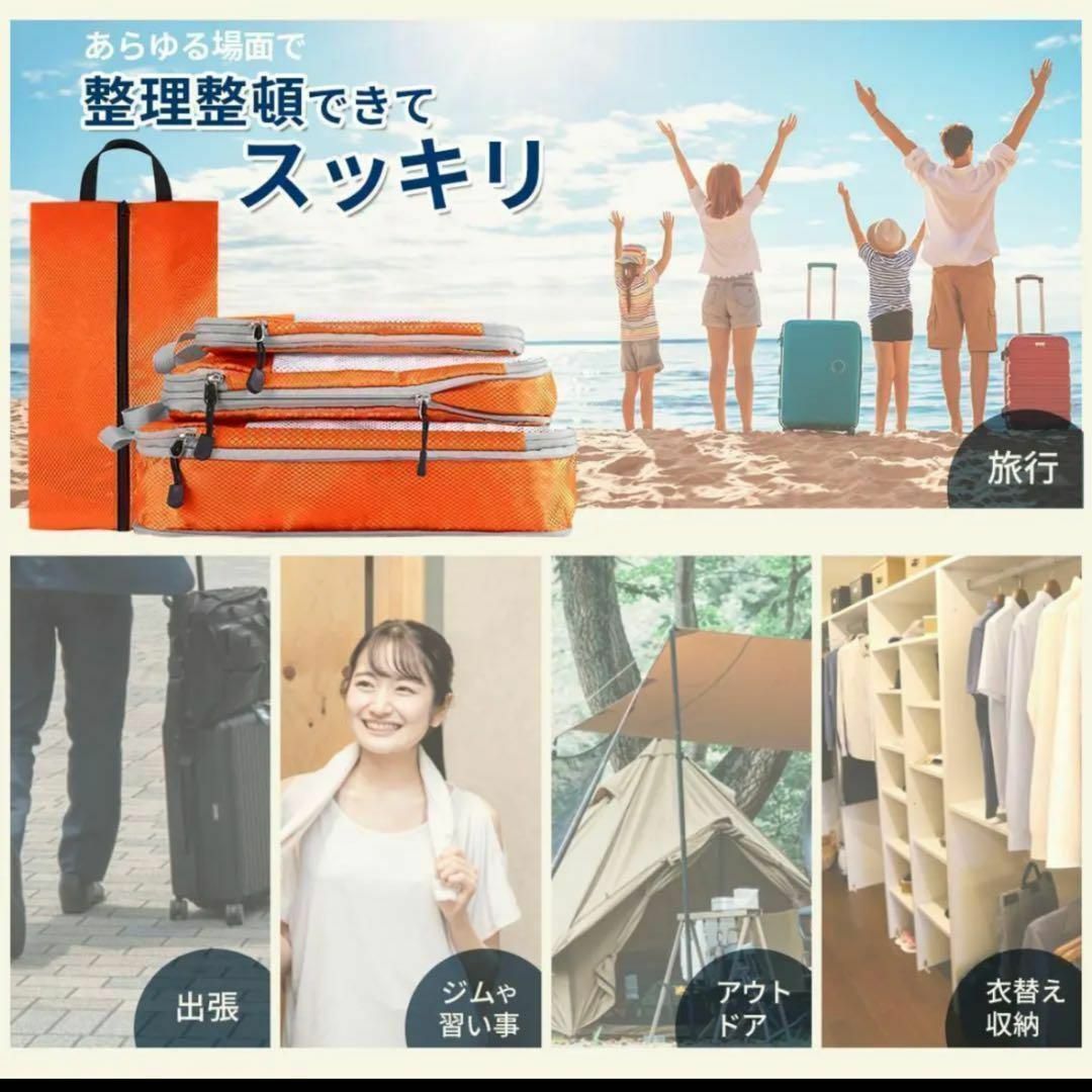 O旅行収納バッグ セット♡トラベル圧縮ポーチ 旅行用 大容量 おすすめ 無印人気 その他のその他(その他)の商品写真