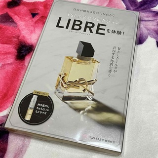 イヴサンローラン(Yves Saint Laurent)のYVES SAINT LAURENT リブレ オーデパルファム 1.2ml(香水(女性用))