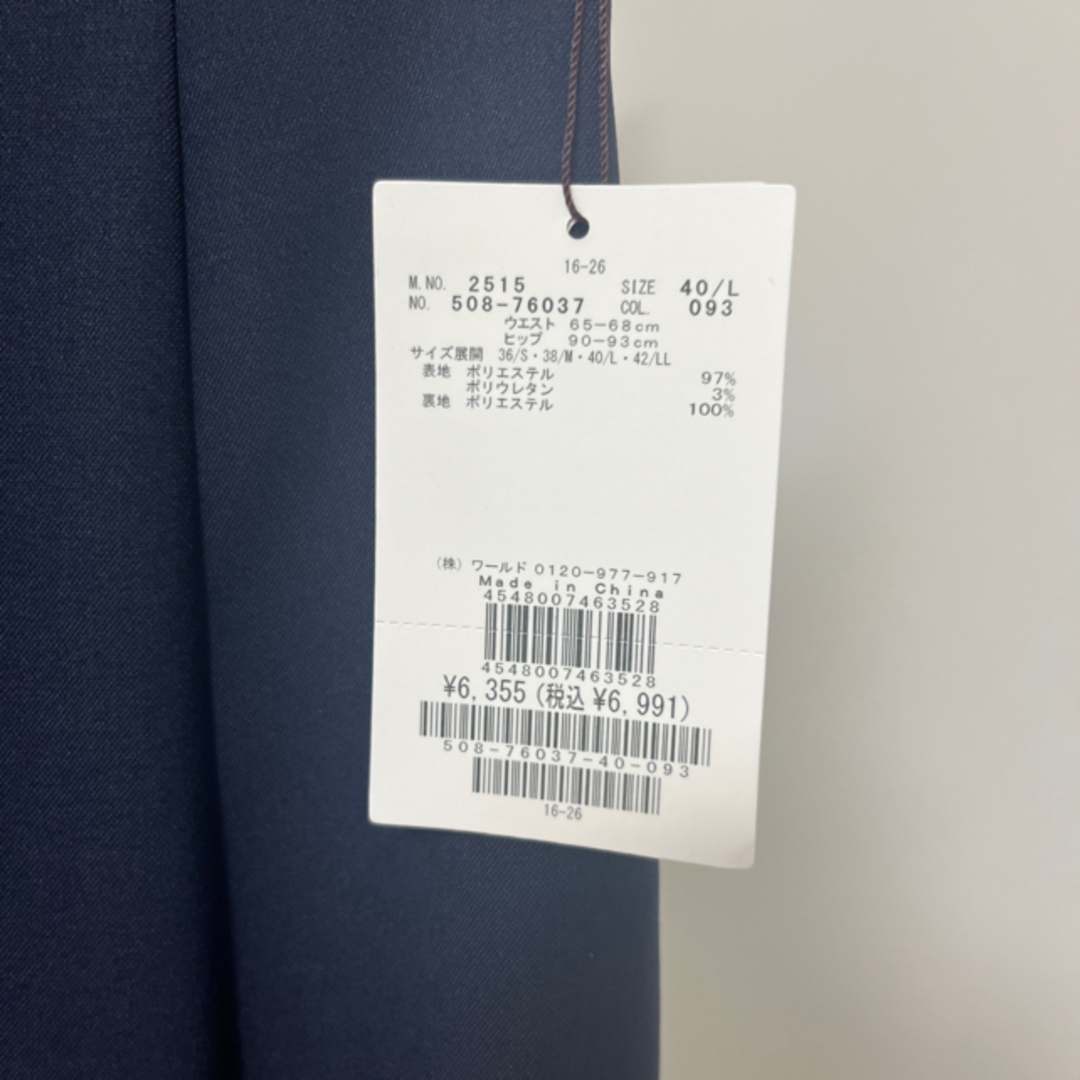 Couture Brooch(クチュールブローチ)のクチュールブローチ　ビットベルト付タイトスカート レディースのスカート(ひざ丈スカート)の商品写真