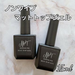 enoiトップジェルenoi エノイ グラストップジェル - ネイルカラー