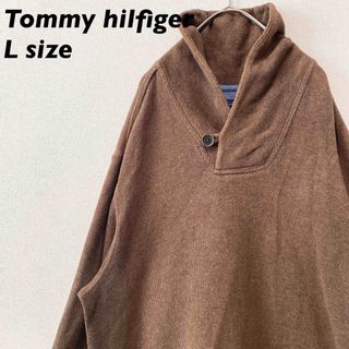 トミーヒルフィガー(TOMMY HILFIGER)のトミーヒルフィガー　ニット　セーター　無地　ビッグカラー　茶色　男女兼用　L(ニット/セーター)