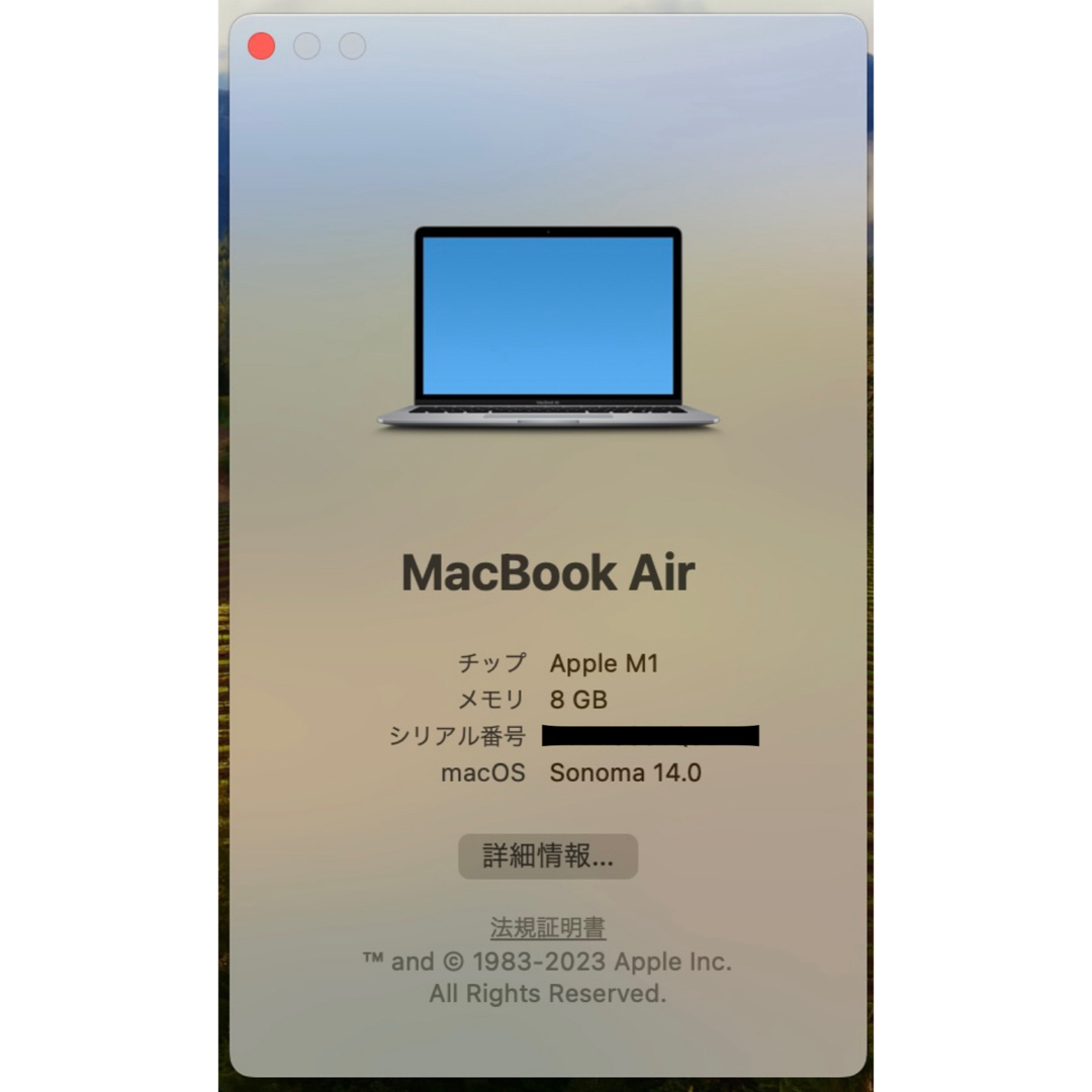 Mac (Apple) - 未使用に近い美品❗️MacBook Air 2020 M1チップ