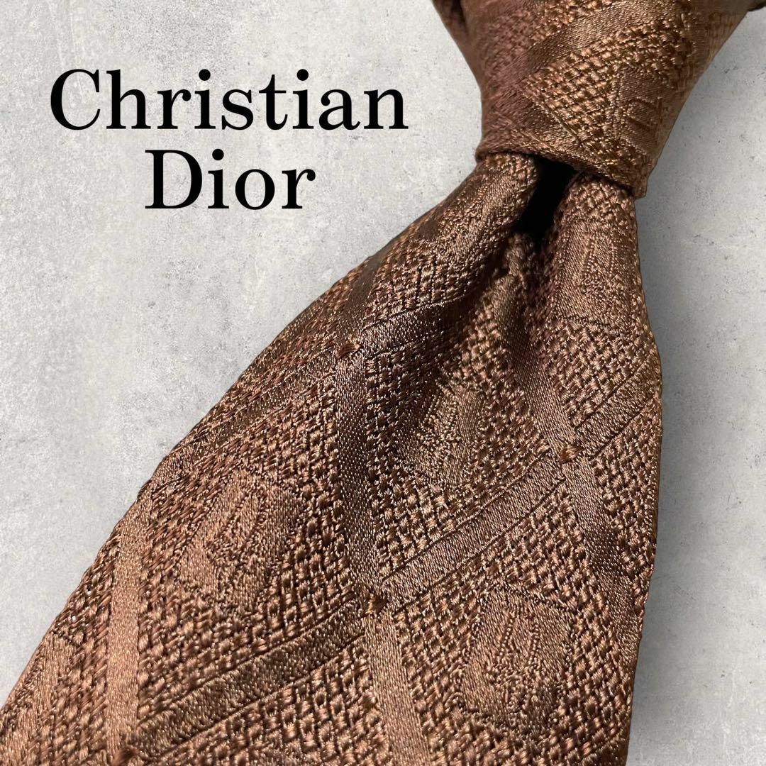 値下げセール 美品 Christian Dior ジャガード トロッター柄 格子柄