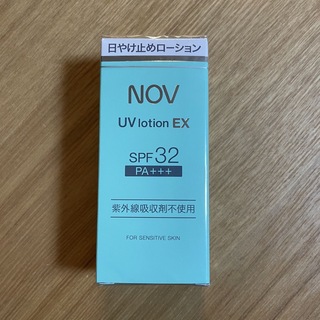 ノブ(NOV)のNOV UVローションEX　新品未使用(日焼け止め/サンオイル)