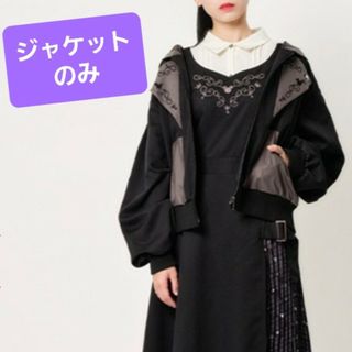 アクシーズファム(axes femme)の新品 axes femme キングダムハーツ アクシーズファム ジャケット 刺繍(ブルゾン)