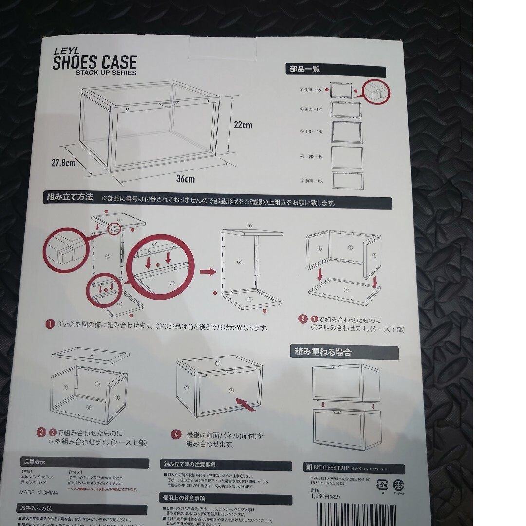 シューズケース その他のその他(その他)の商品写真