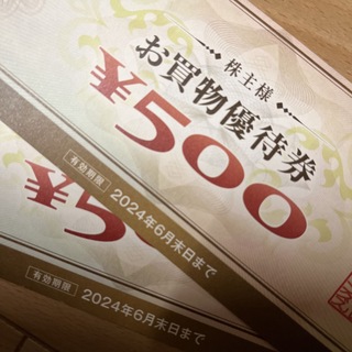 ヤマダ電気　1000円分(ショッピング)