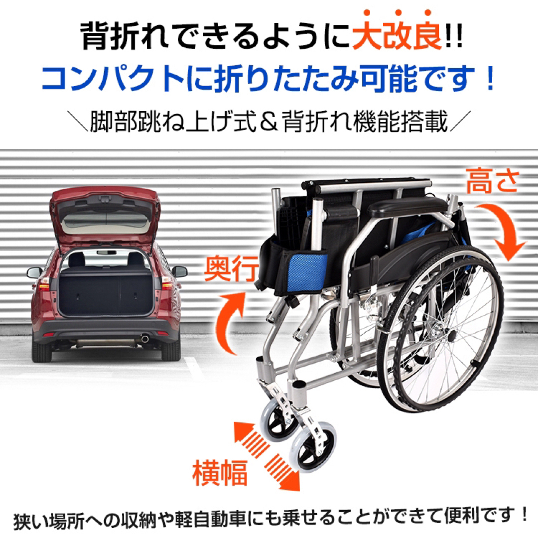 新品 車椅子 軽量コンパクト シルバーカー 自走 介助 兼用 車いす ブレーキ