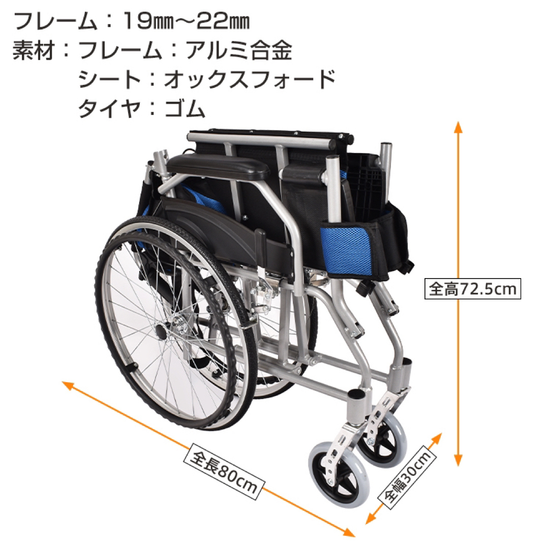 HIROの介助用品新品 車椅子 軽量コンパクト シルバーカー 自走 介助