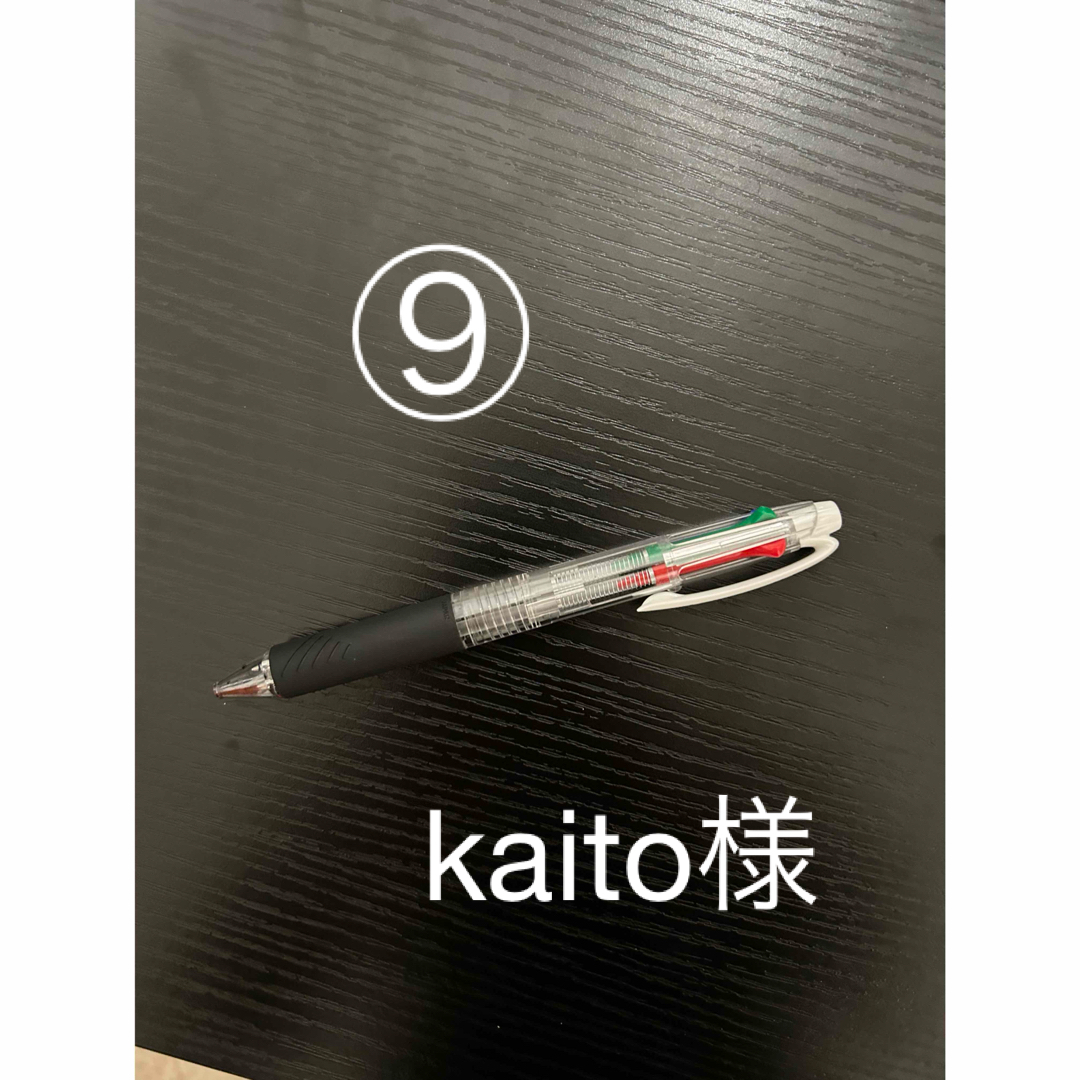 kaito様専用出品ボールペン⑨ ハンドメイドの文具/ステーショナリー(その他)の商品写真