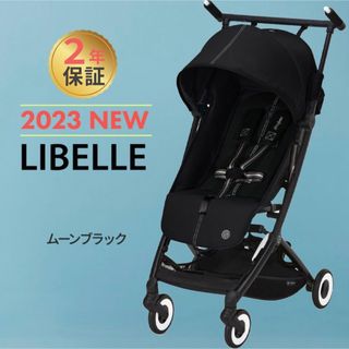 cybex - りっちゃん様専用 サイベックスリベル ベビーカー ブルーの