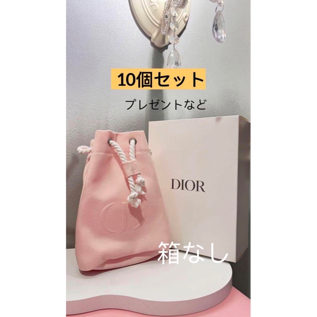 DIOR巾着ポーチ カプチュール トータル ノベルティ ピンク キャンバス布