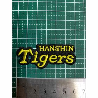 sabado様専用　黄色虎　合計２枚　阪神タイガース　チームネーム　刺繍(応援グッズ)
