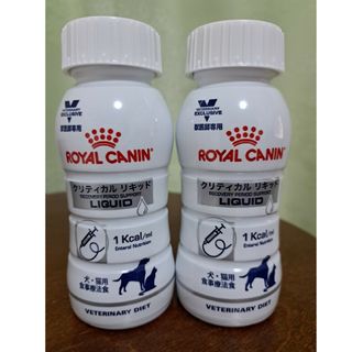 ロイヤルカナン(ROYAL CANIN)のロイヤルカナン食事療法食犬猫用クリティカルリキッド200mlx2本(ペットフード)