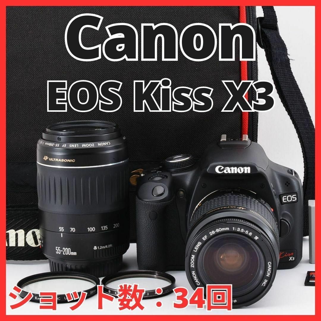 お値打ち K09/5337A-12☆Canon EOS Kiss X3 ダブルズーム robinsonhd.com
