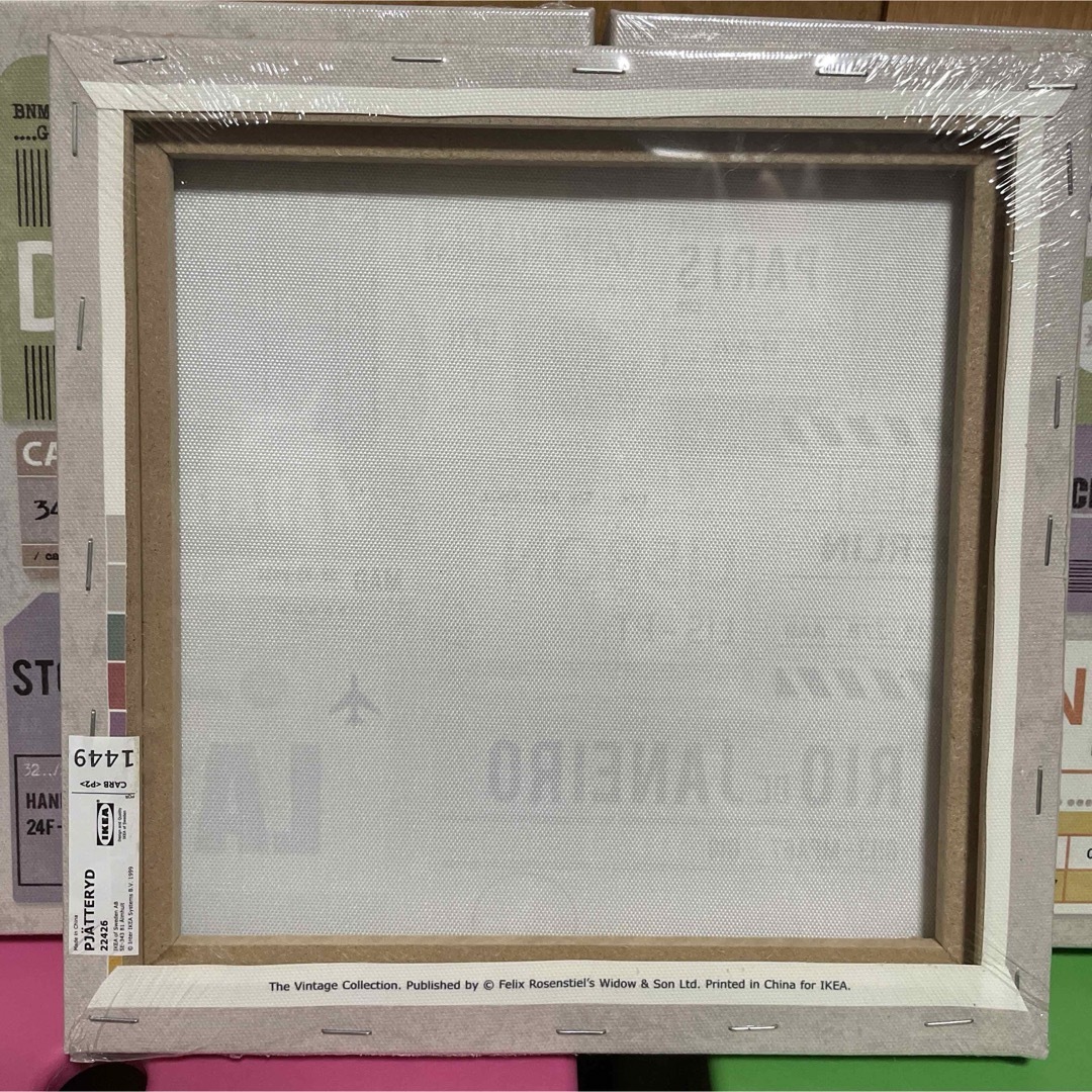 IKEA - IKEA PJÄTTERYD プィエッテリード 3点セットの通販 by sa IKEA - IKEA PJÄTTERYD プィエッテリード 3点セットの通販 by sa