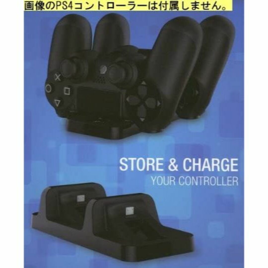 PS4 コントローラー2台