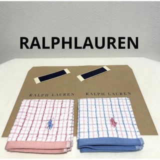 ラルフローレン(Ralph Lauren)のRALPH LAUREN 2枚セット　ギフト袋付き(ハンカチ/ポケットチーフ)