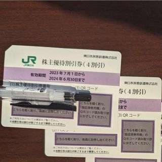 ジェイアール(JR)の【2枚】JR東日本　株主優待券(その他)