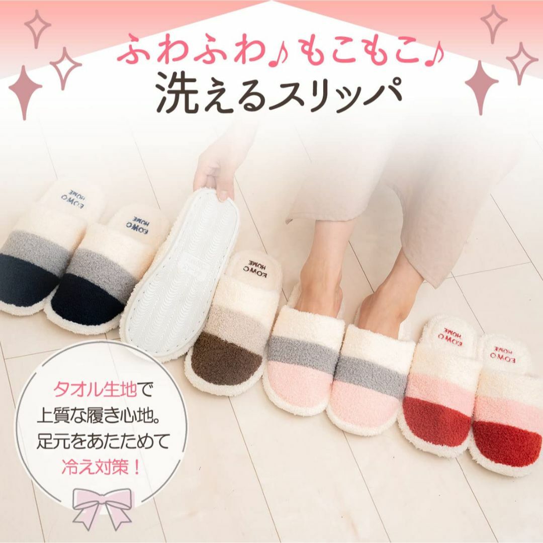 [３７．２℃　Ｂｉｎｅｔｓｕ] 足冷え あったかい スリッパ 室内 洗える レデ レディースの靴/シューズ(その他)の商品写真