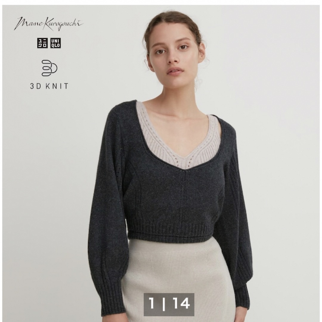 UNIQLO - UNIQLO×Mame Kurogouchi 3Dボリュームスリーブセーター UNIQLO - UNIQLO×Mame Kurogouchi 3Dボリュームスリーブセーター