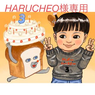 HARUCHEO様専用　似顔絵イラスト　傘寿(ウェルカムボード)