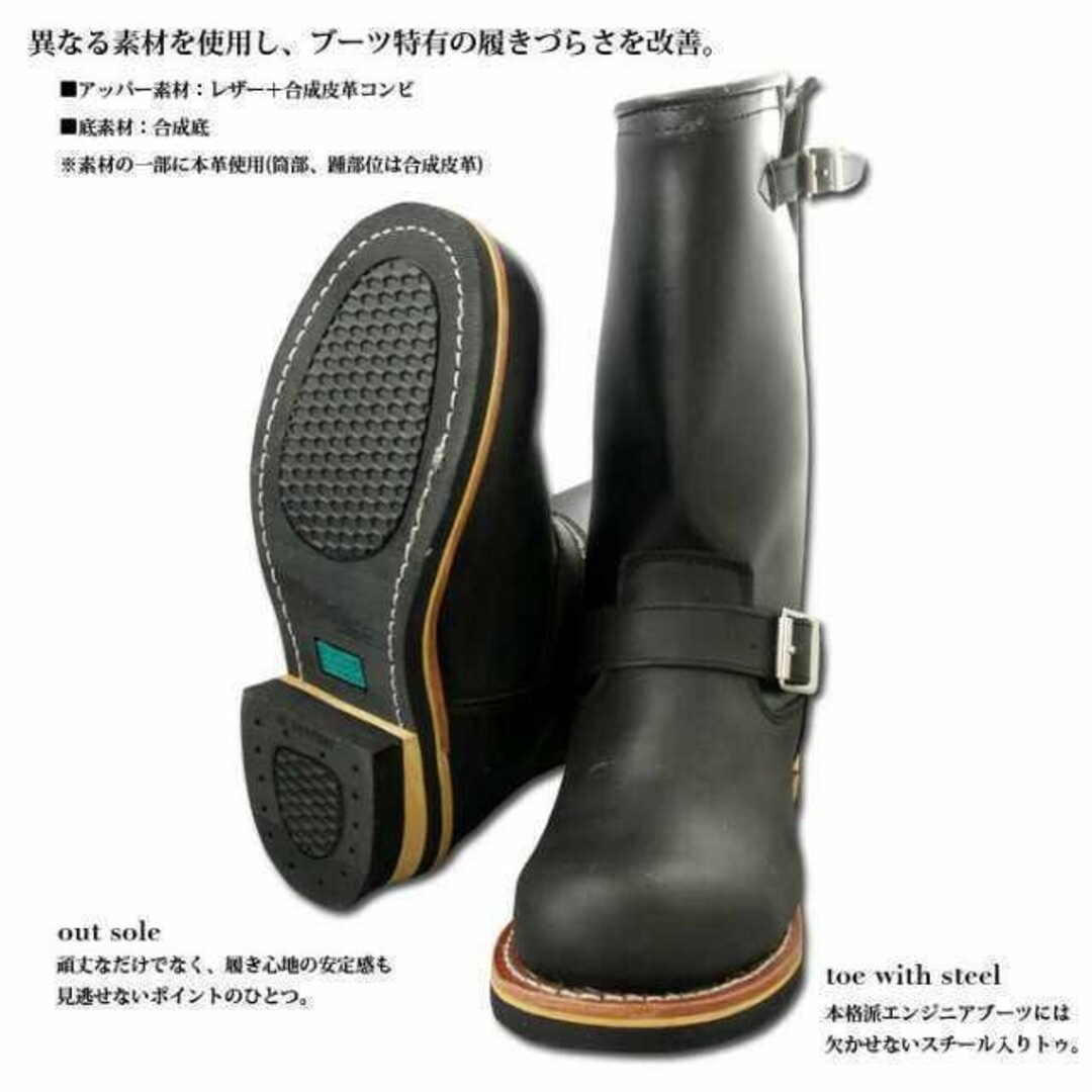 新品送料無料 超人気 本格ロング エンジニアブーツ メンズの靴/シューズ(ブーツ)の商品写真
