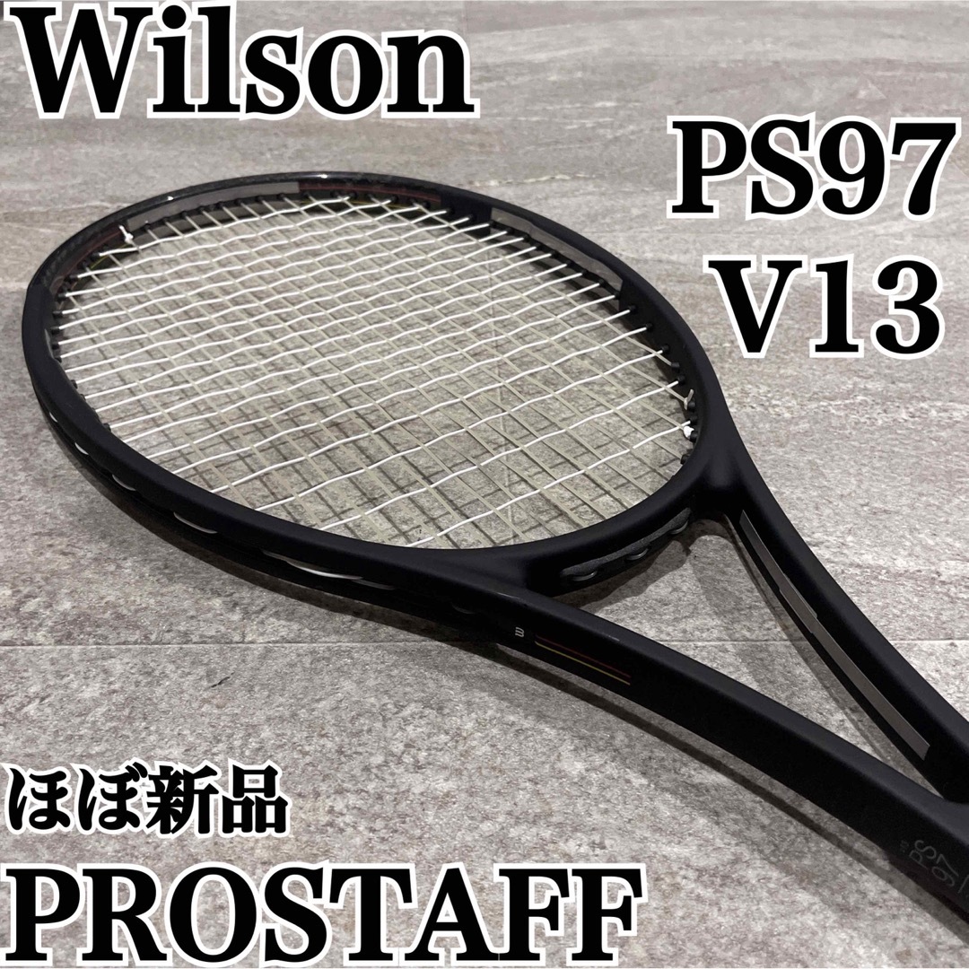 wilson(ウィルソン)のほぼ新品 Wilson PRO STAFF v13 PS97 315g スポーツ/アウトドアのテニス(ラケット)の商品写真