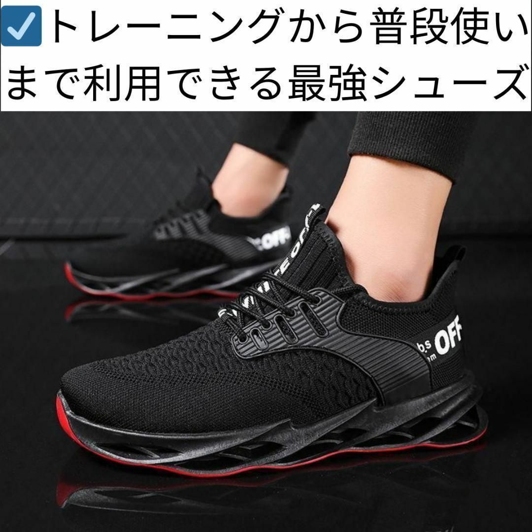 25cm/メンズスニーカーシューズランニング厚底メッシュ運動靴ブラック男性軽量5 メンズの靴/シューズ(スニーカー)の商品写真