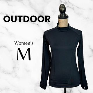 アウトドア(OUTDOOR)の美品✨【outdoor】ストレッチアンダーウェア　指穴　スポーツ　ロゴ　黒　M(その他)