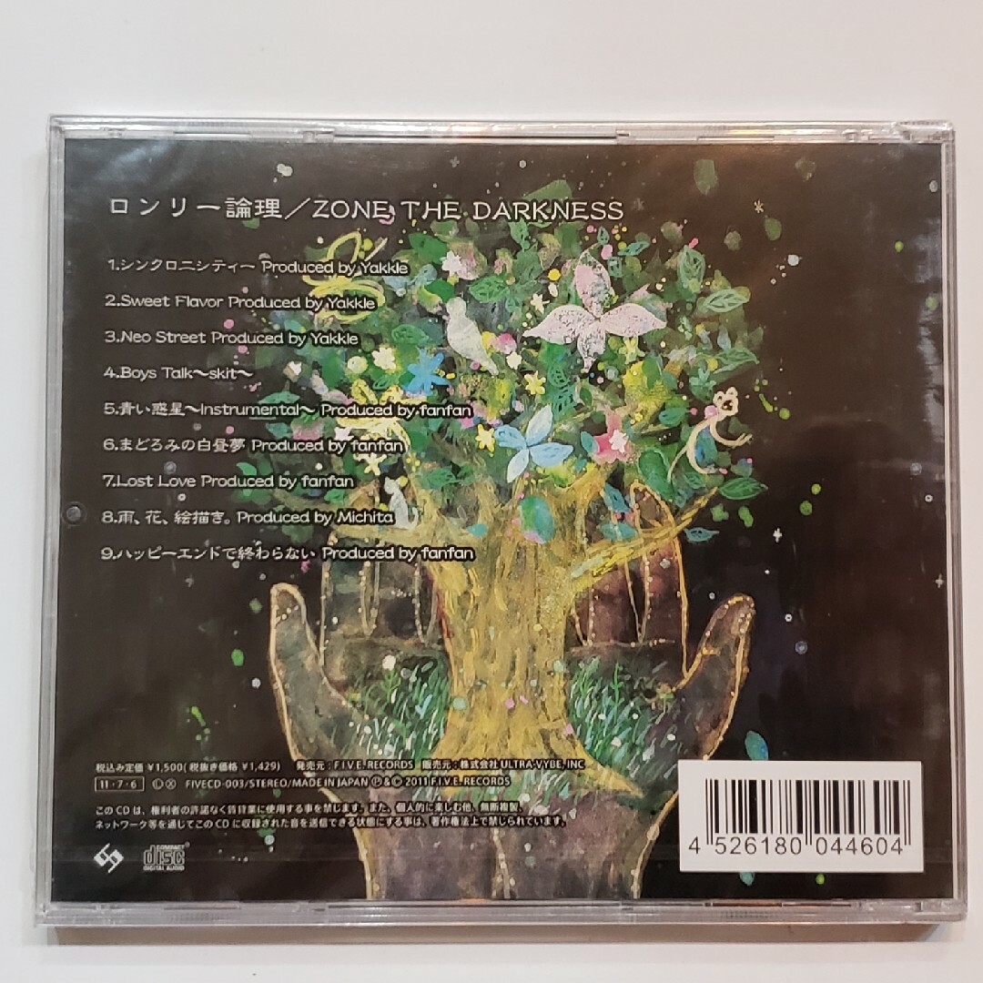 ZORN 廃盤CD「ロンリー論理」新品未開封 ヒップホップ/ラップ ZORN 廃盤CD「ロンリー論理」新品未開封 ヒップホップ/ラップ