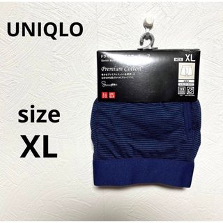 ユニクロ(UNIQLO)のkarieさま専用ページ(ボクサーパンツ)