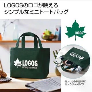 ロゴス(LOGOS)のLOGOS　ミニトート　ロゴス　キャンプ　バック(トートバッグ)