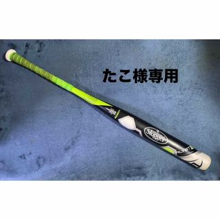 ルイスビルスラッガー(Louisville Slugger)のルイスビルスラッガー カタリスト2TI ソフトボール3号革ゴム(バット)