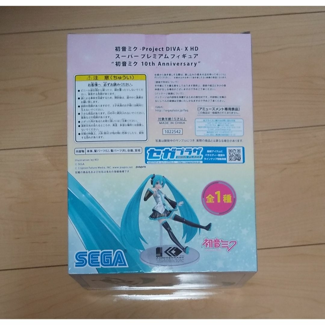 SEGA(セガ)の初音ミク Project DIVA 10th anniversaryフィギュア エンタメ/ホビーのフィギュア(その他)の商品写真