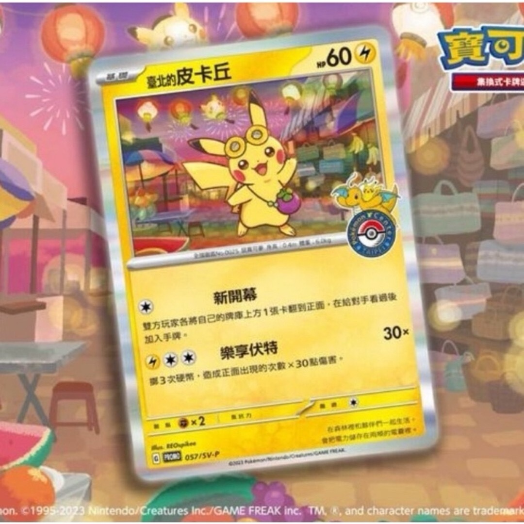 ポケモンカード 白熱のアルカナBOX シュリンク付き ポケモンカード 白熱のアルカナBOX シュリンク付き