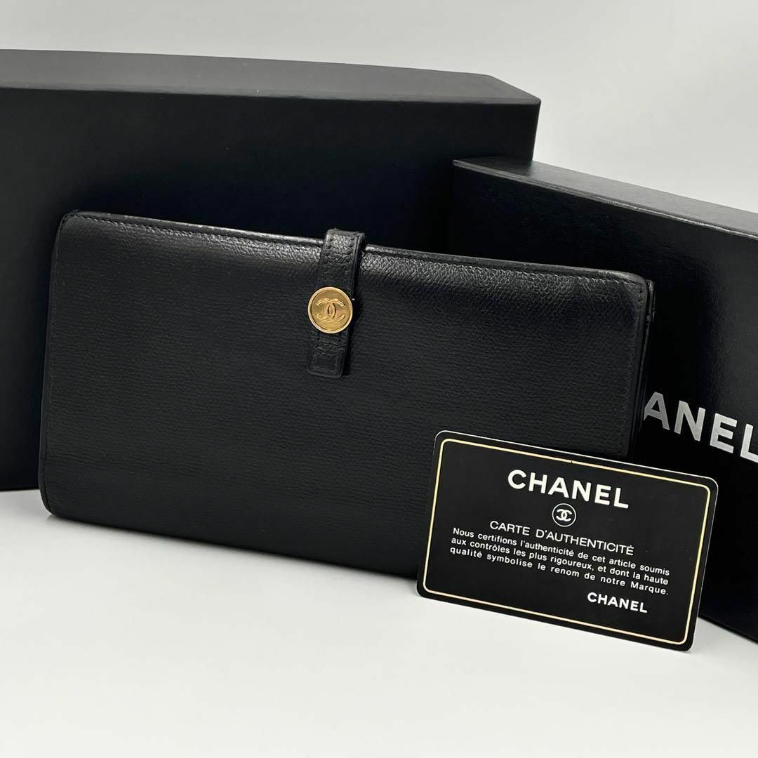 CHANEL 長財布　Wホック　ココボタン　ゴールド金具　キャビアスキンギャランティカード付き