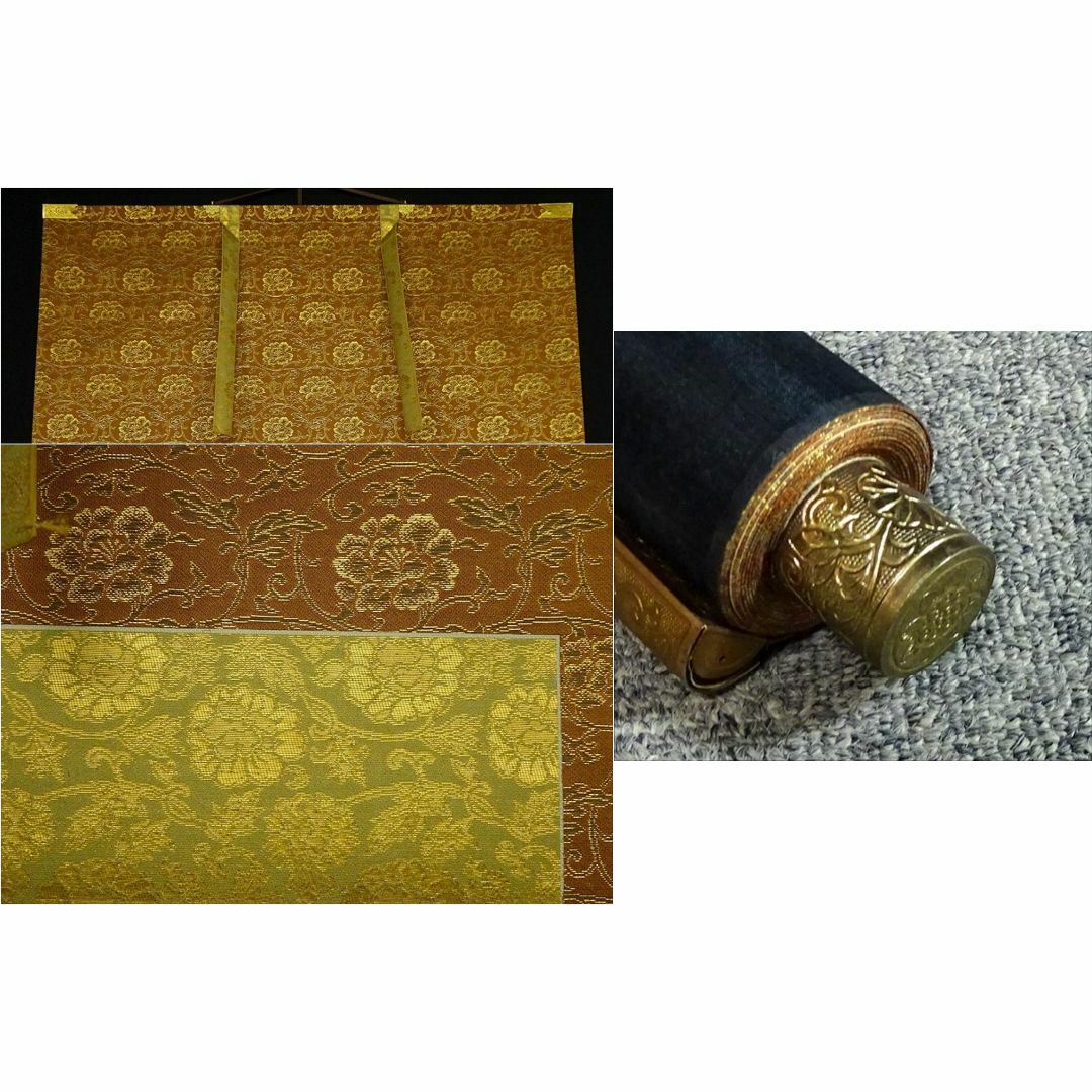 掛軸『四国八十八ヶ所御朱印 弘法大師』絹本 合わせ箱付 掛け軸 掛軸『四国八十八ヶ所御朱印 弘法大師』絹本 合わせ箱付 掛け軸