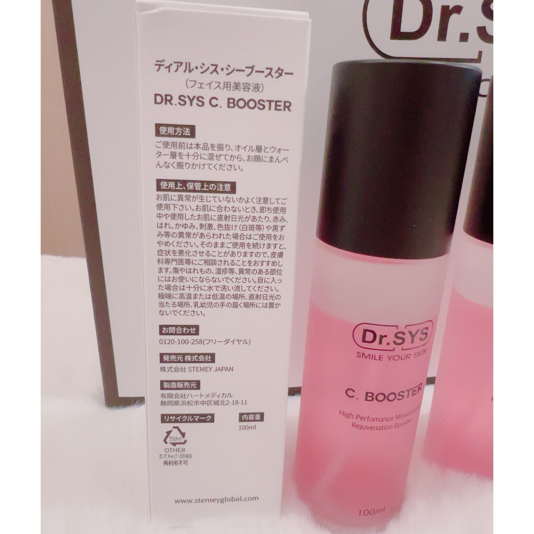 ドクターシス シーブースター- ドクターシス シーブースター-