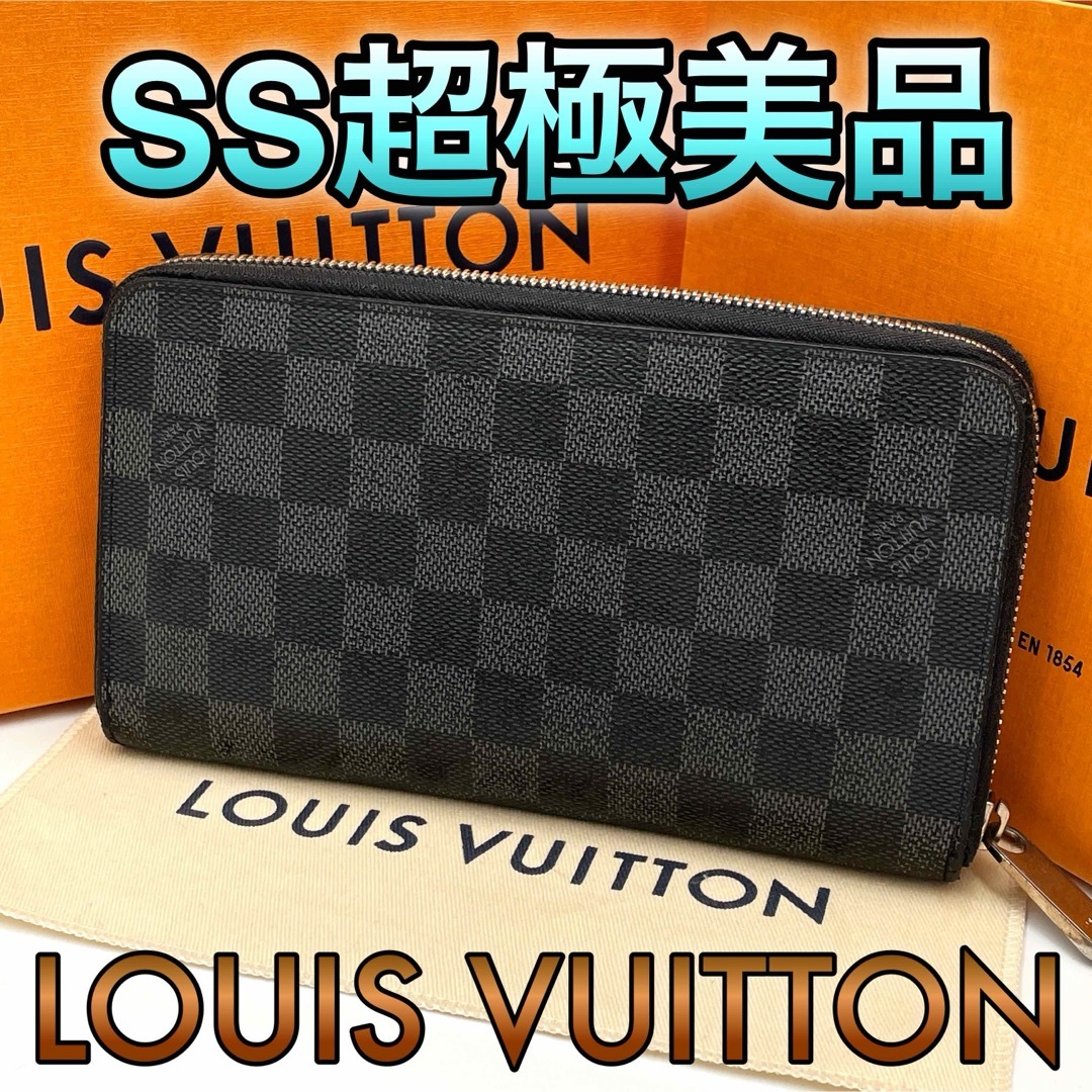 人気沸騰】 LOUIS VUITTON 長財布 ダミエグラフィット ジッピー