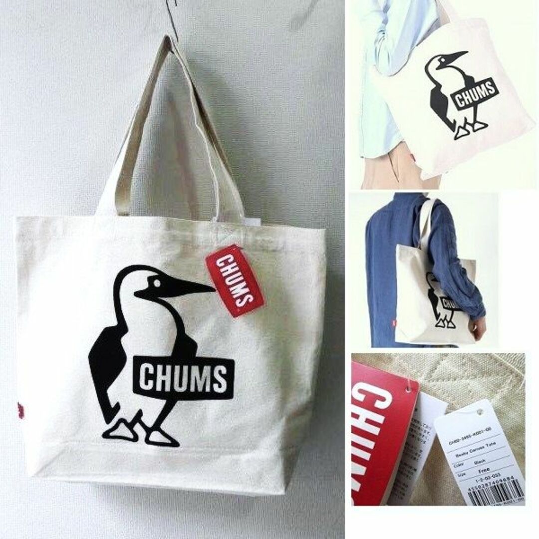 CHUMS(チャムス)のCHUMS キャンバス トートバッグ CH60-3495 新品 レディースのバッグ(トートバッグ)の商品写真