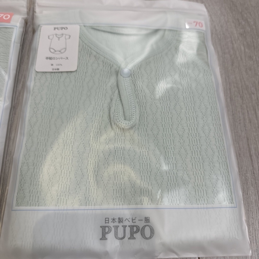 PUPO(プーポ)の【PUPO】ベビー肌着セット キッズ/ベビー/マタニティのベビー服(~85cm)(肌着/下着)の商品写真